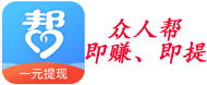众人帮logo